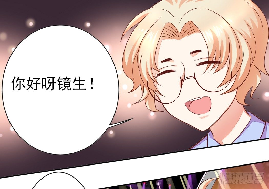 你心中我是这样的？(1/2)-第17话