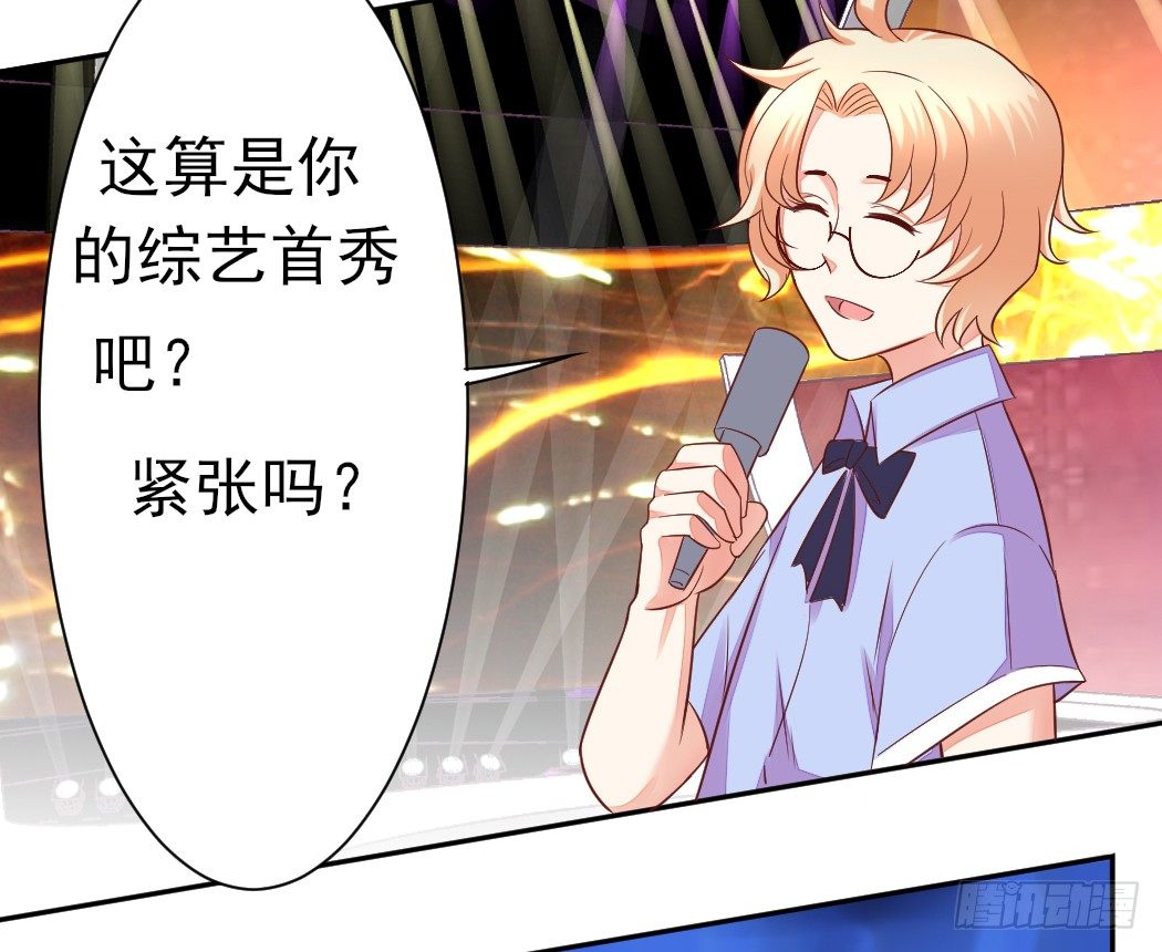 你心中我是这样的？(1/2)-第17话