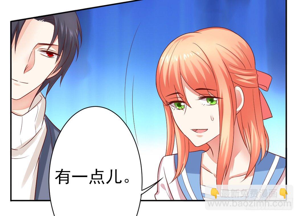 你心中我是这样的？(1/2)-第17话