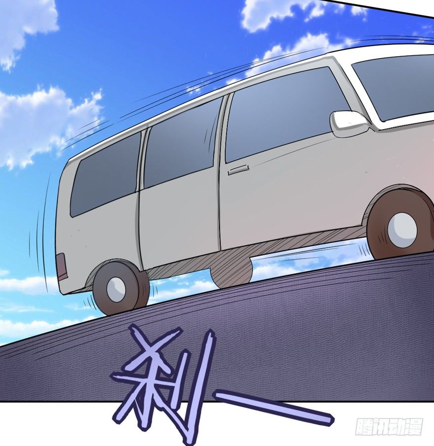 你心中我是这样的？(1/2)-第17话