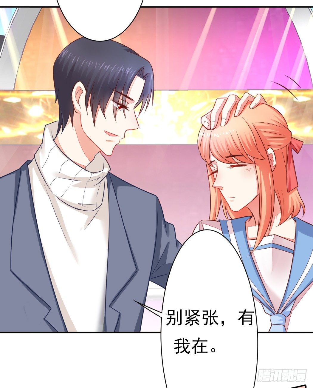 你心中我是这样的？(1/2)-第17话