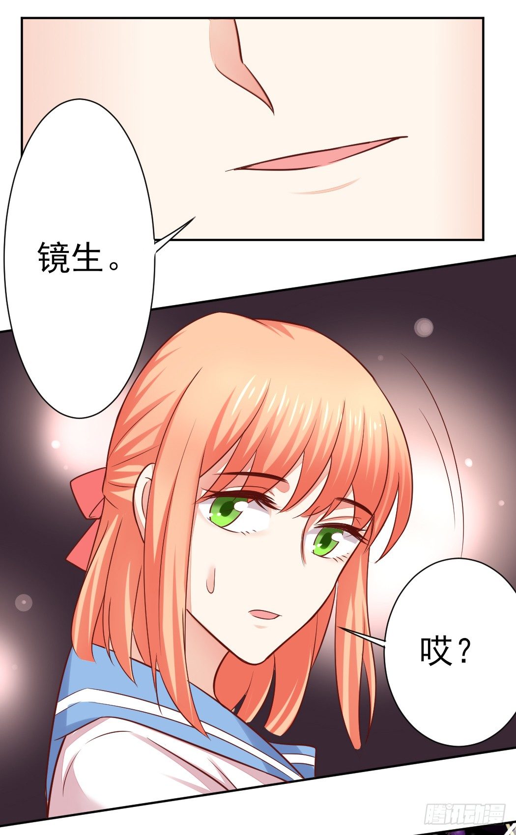 你心中我是这样的？(1/2)-第17话