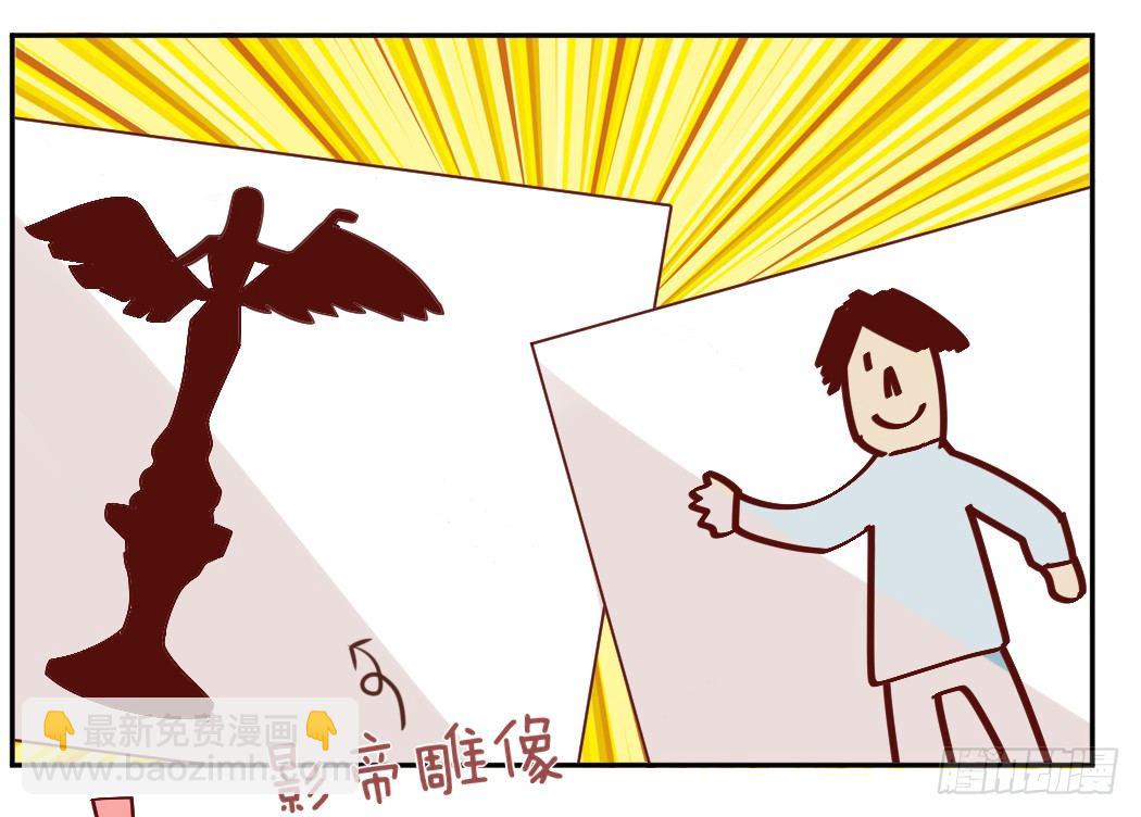 你心中我是这样的？(1/2)-第17话