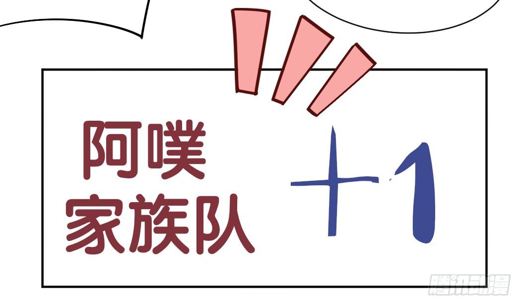 你心中我是这样的？(1/2)-第17话