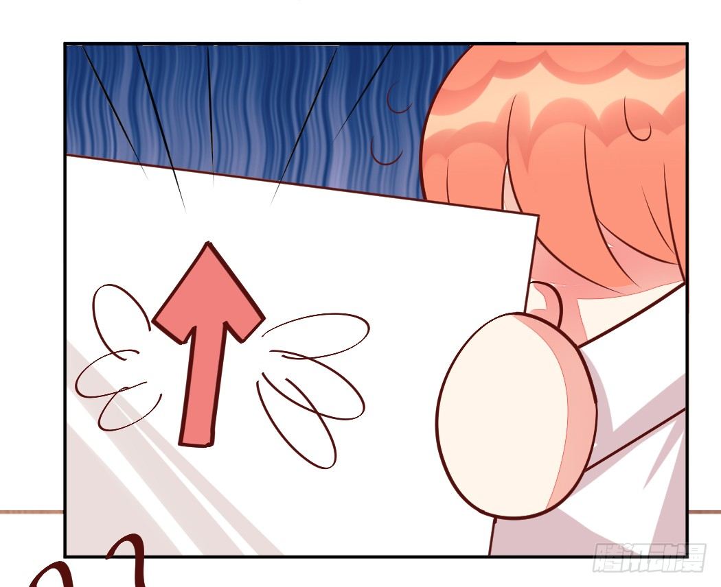 你心中我是这样的？(1/2)-第17话