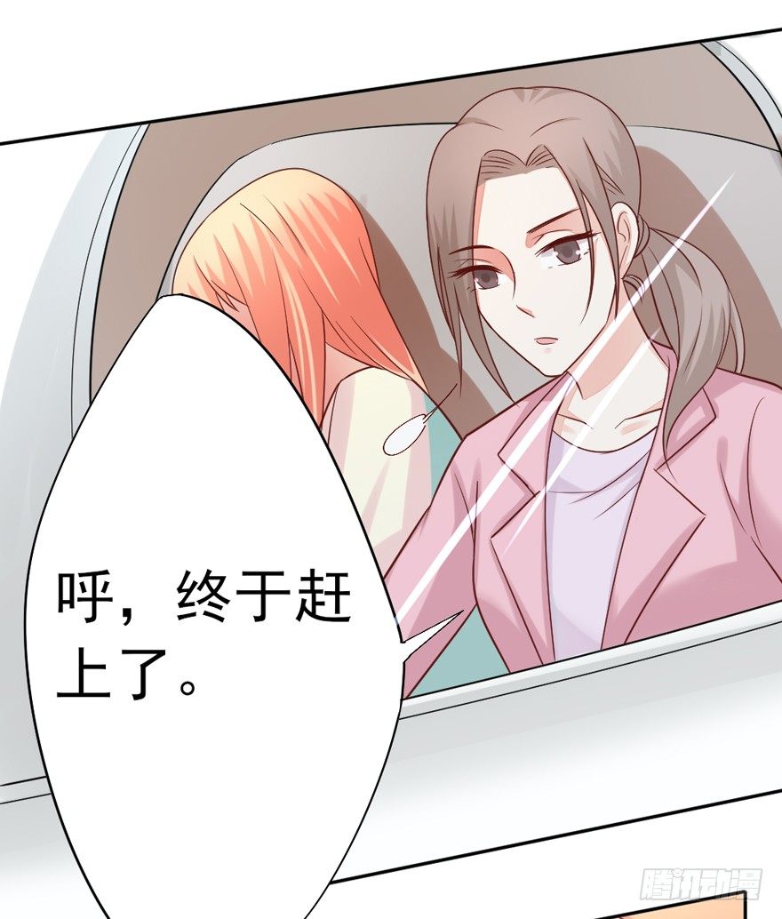 你心中我是这样的？(1/2)-第17话