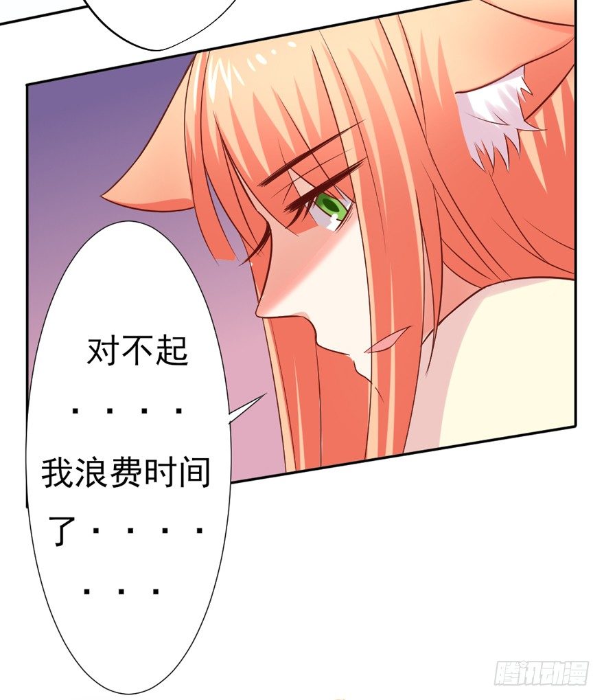 你心中我是这样的？(1/2)-第17话