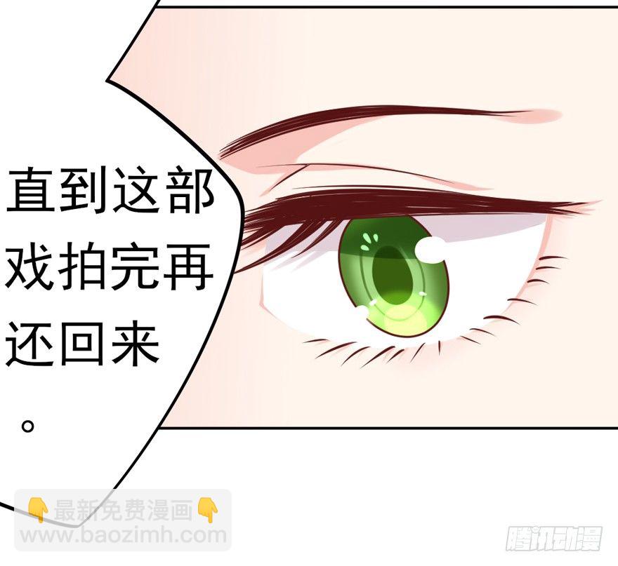 我，我叫蝶儿(1/2)-第19话