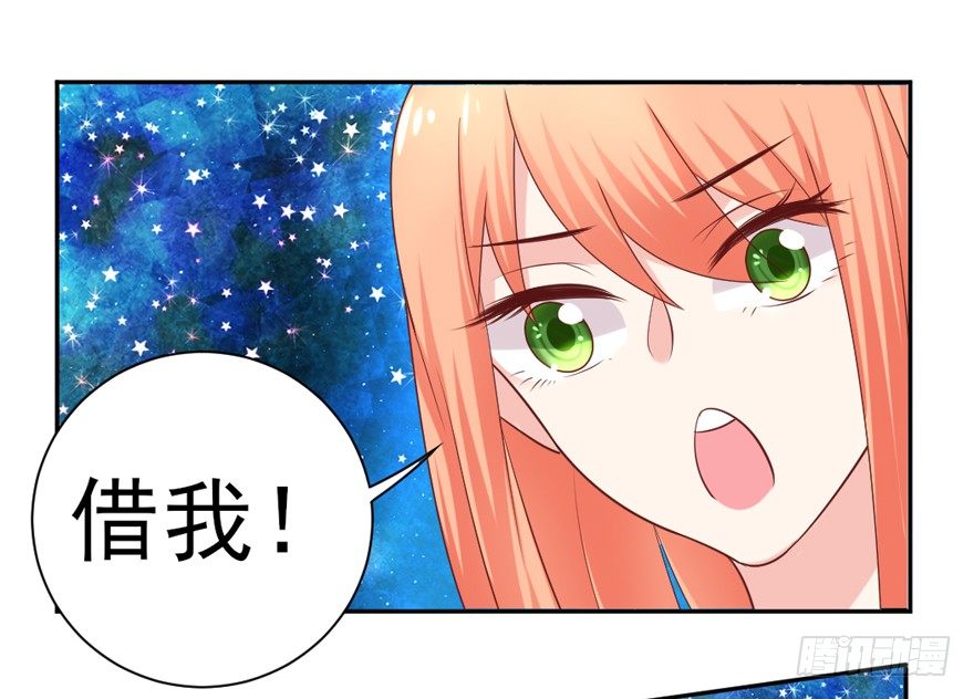 我，我叫蝶儿(1/2)-第19话