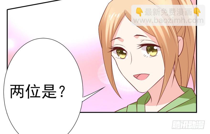 我，我叫蝶儿(1/2)-第19话