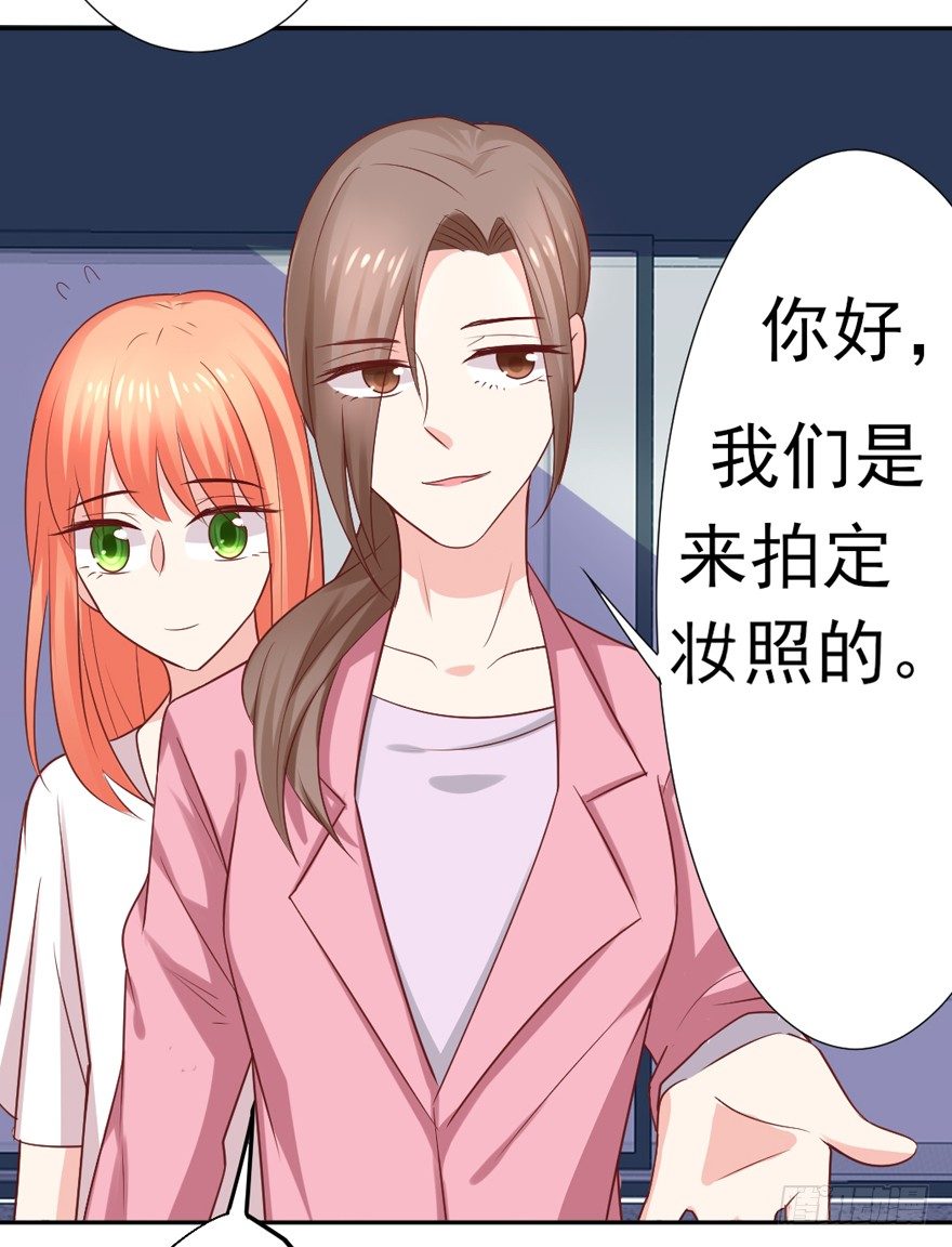 我，我叫蝶儿(1/2)-第19话