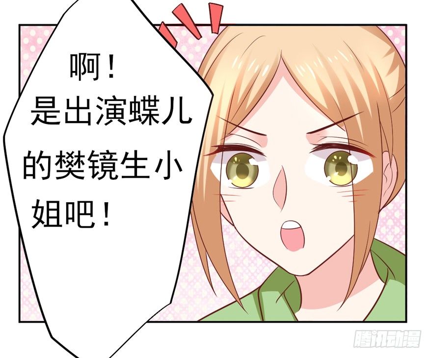 我，我叫蝶儿(1/2)-第19话