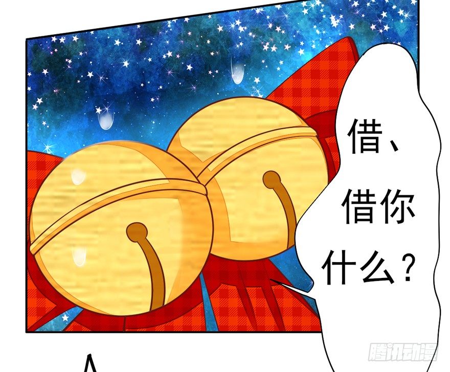 我，我叫蝶儿(1/2)-第19话