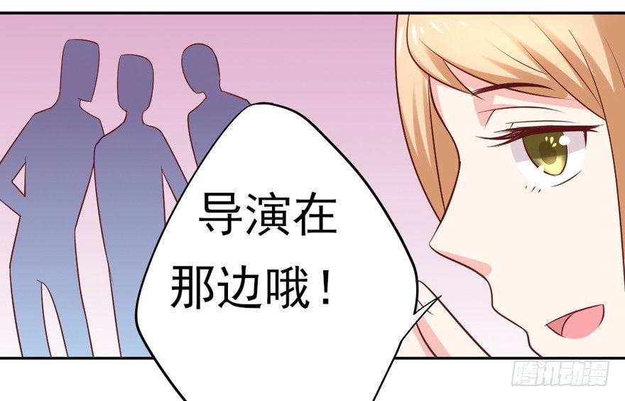 我，我叫蝶儿(1/2)-第19话