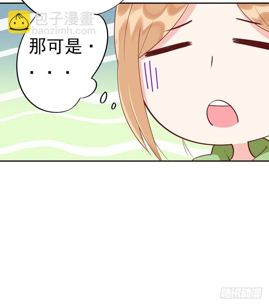 我，我叫蝶儿(1/2)-第19话