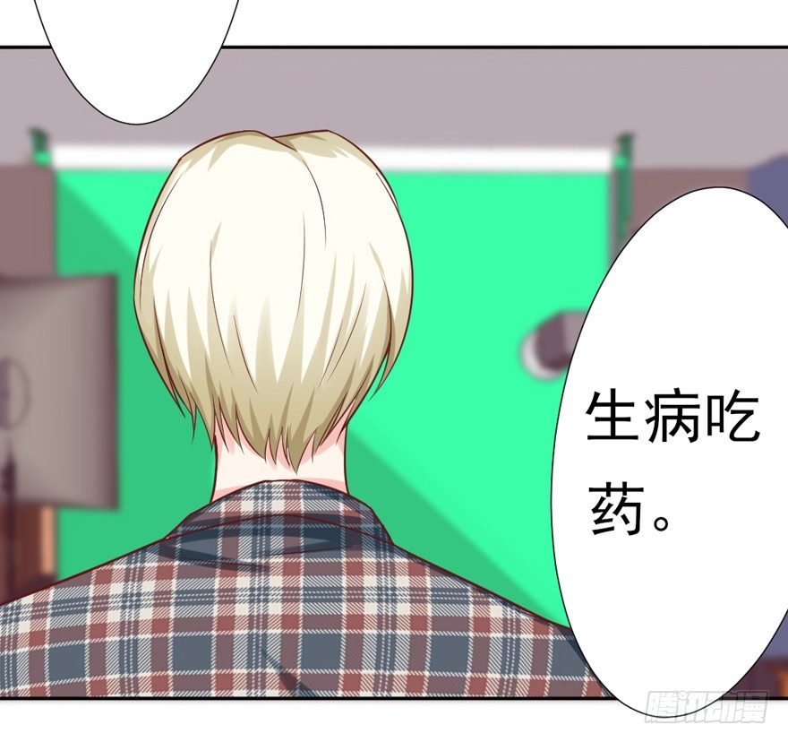 我，我叫蝶儿(1/2)-第19话