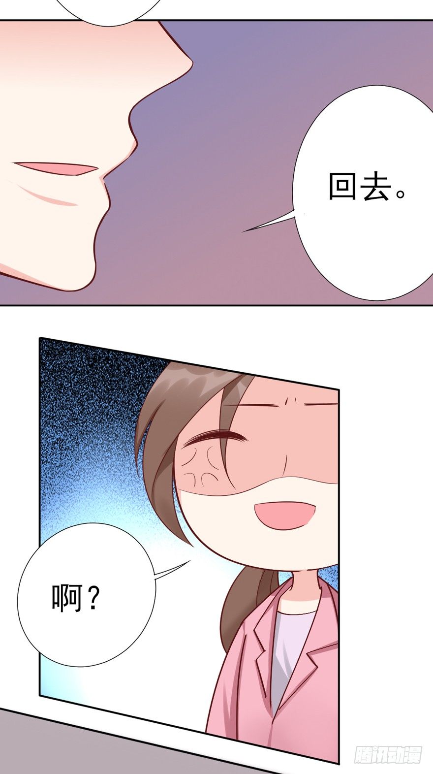 我，我叫蝶儿(1/2)-第19话