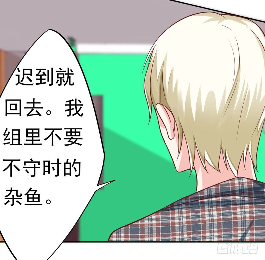 我，我叫蝶儿(1/2)-第19话