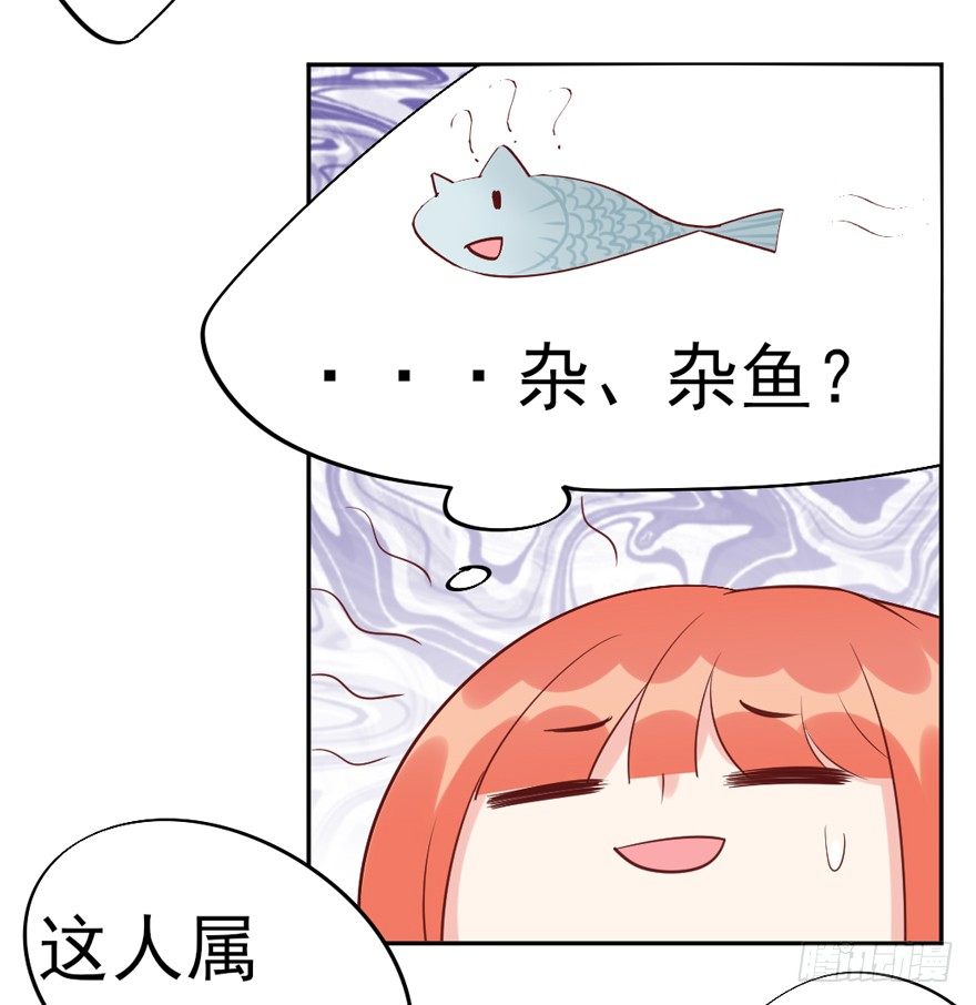 我，我叫蝶儿(1/2)-第19话