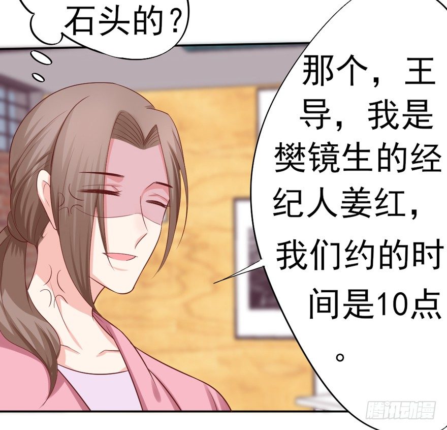 我，我叫蝶儿(1/2)-第19话