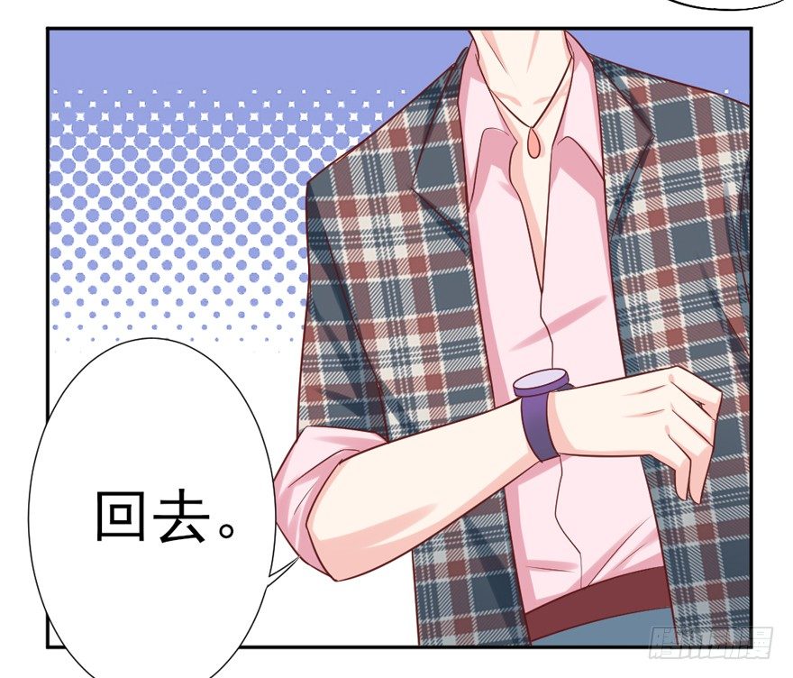 我，我叫蝶儿(1/2)-第19话