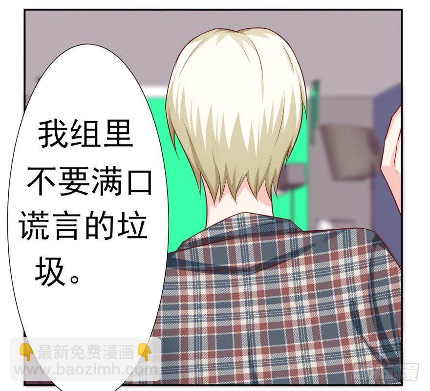 我，我叫蝶儿(1/2)-第19话