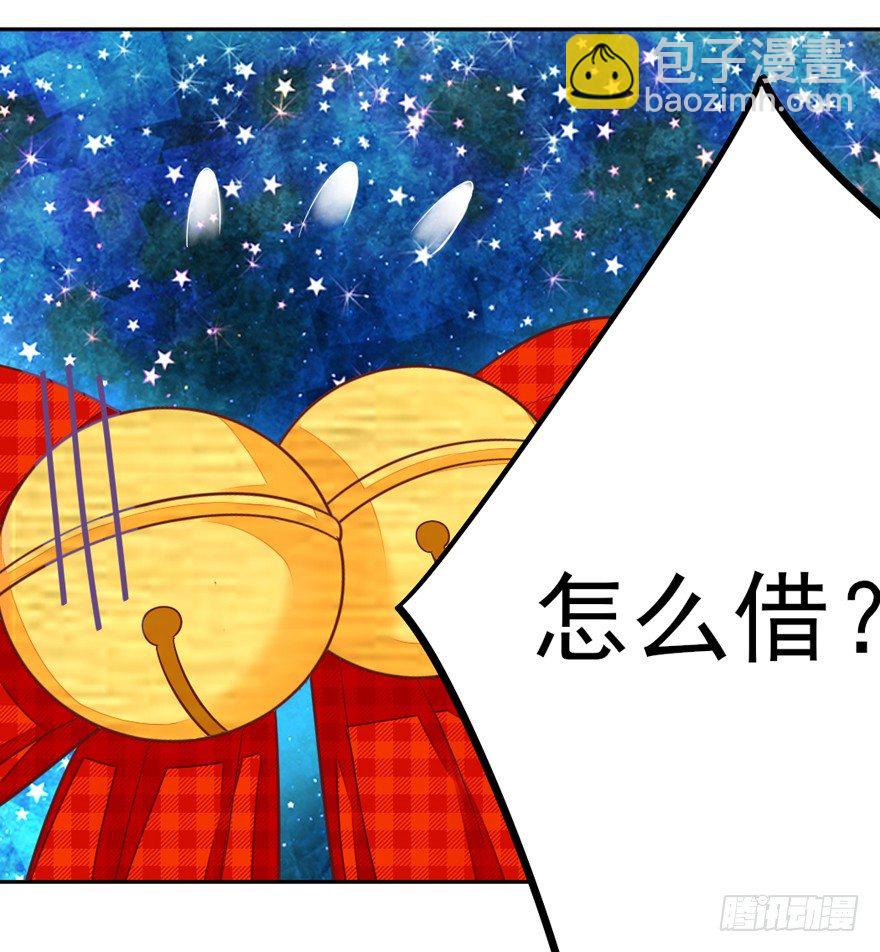 我，我叫蝶儿(1/2)-第19话