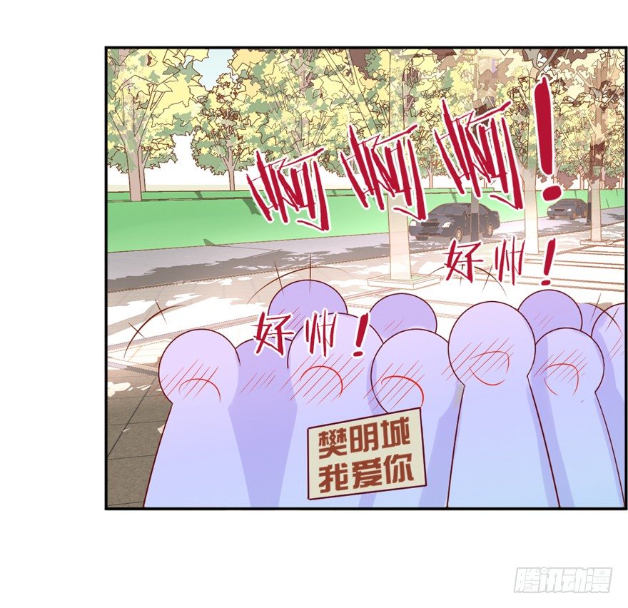 撿個影帝當飼主 - 讓我嚐嚐你的味道吧？(1/2) - 1