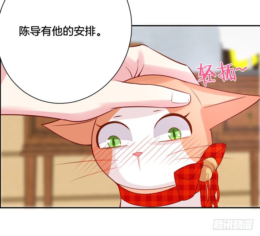撿個影帝當飼主 - 讓我嚐嚐你的味道吧？(1/2) - 1