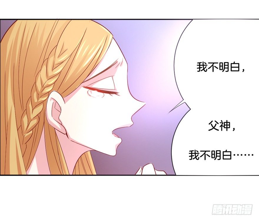 撿個影帝當飼主 - 讓我嚐嚐你的味道吧？(1/2) - 5