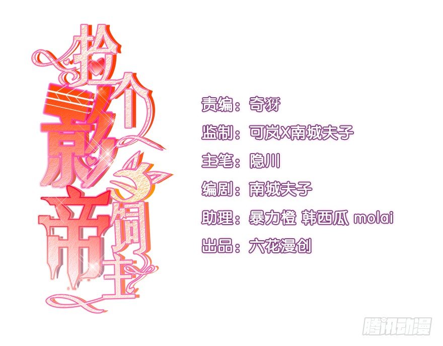 约会？(1/2)-第21话