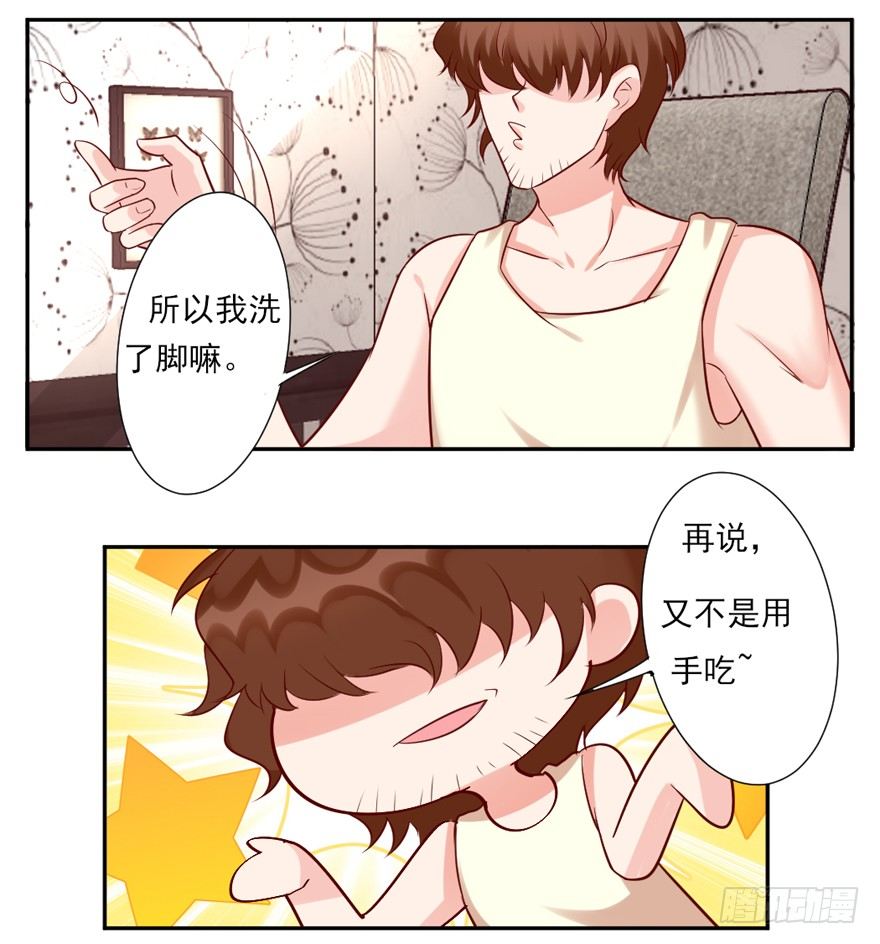 约会？(1/2)-第21话