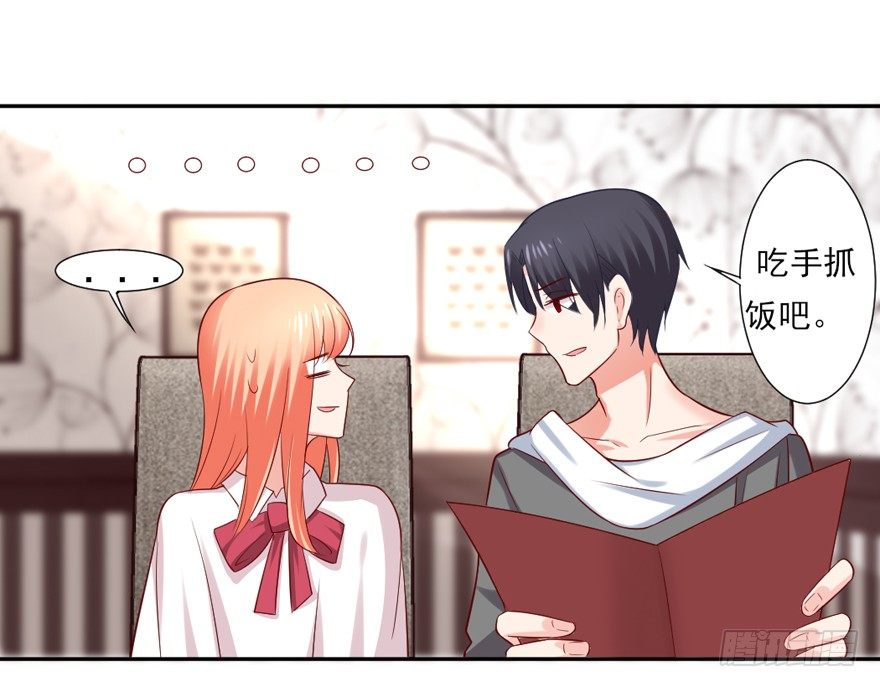 约会？(1/2)-第21话