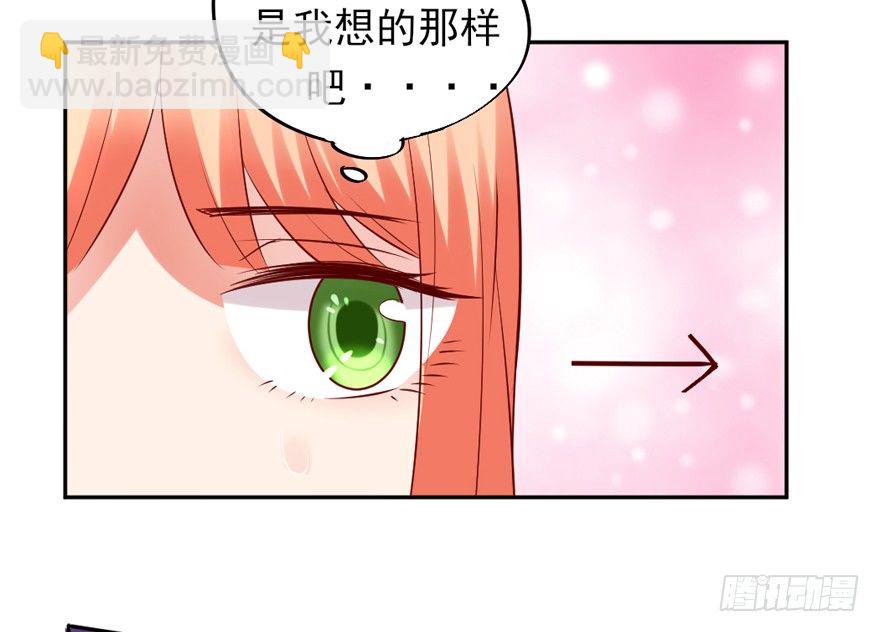 约会？(1/2)-第21话