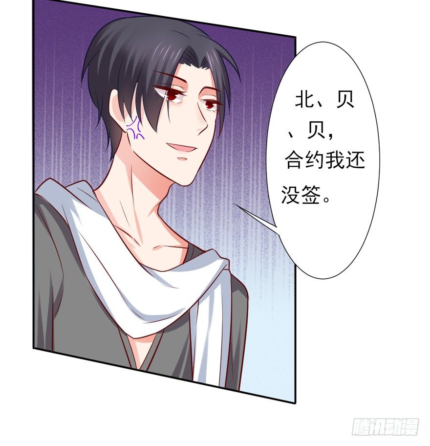 约会？(1/2)-第21话