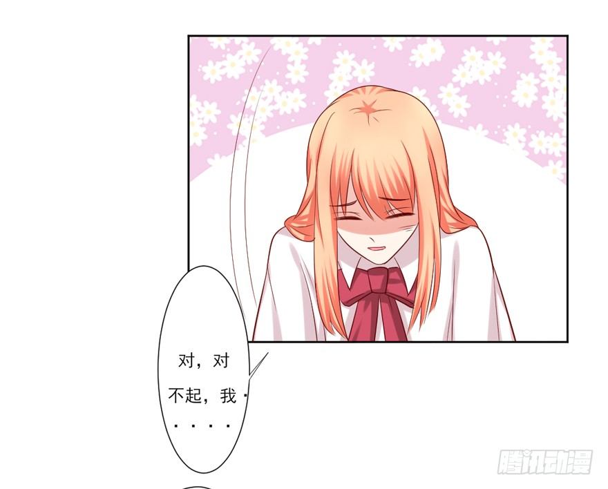 约会？(1/2)-第21话