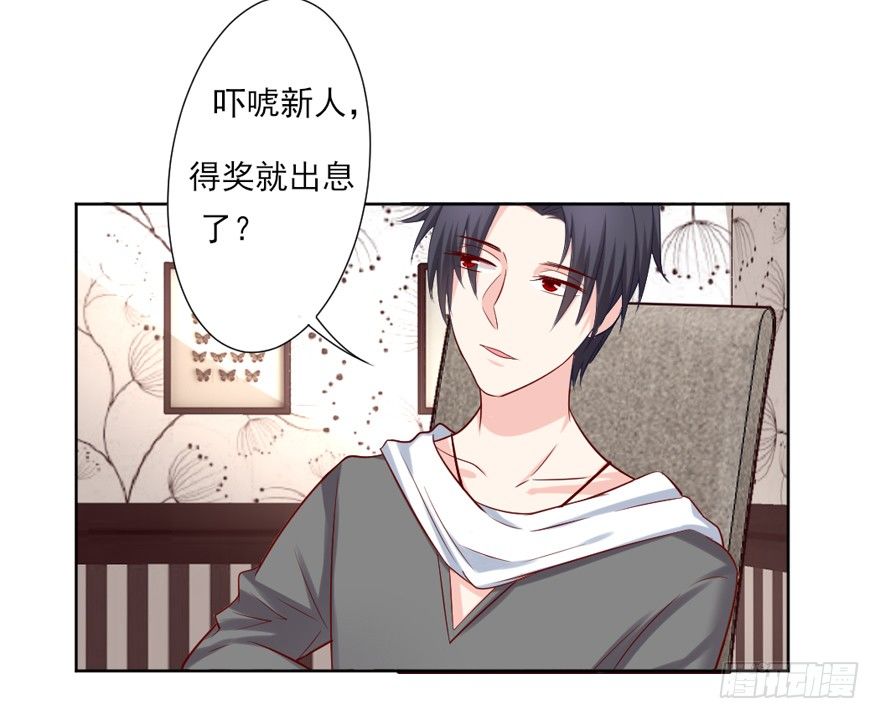 约会？(1/2)-第21话