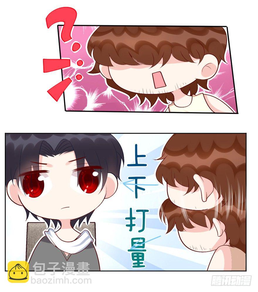 约会？(1/2)-第21话