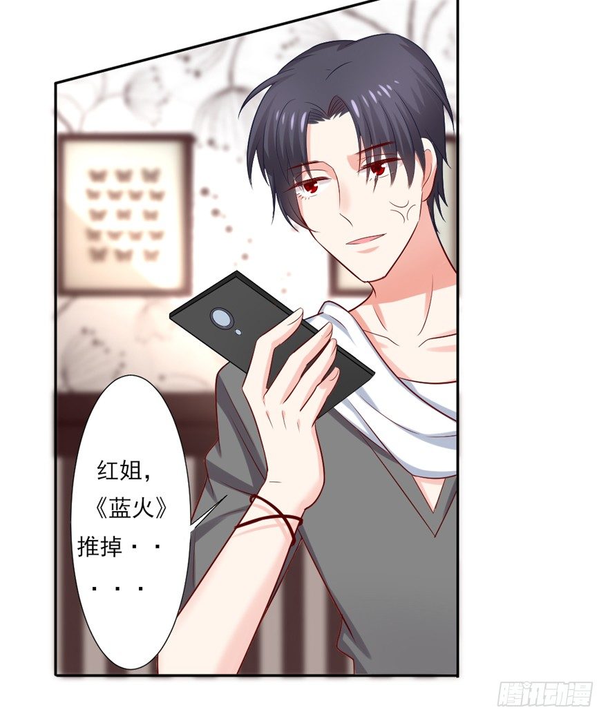 约会？(1/2)-第21话