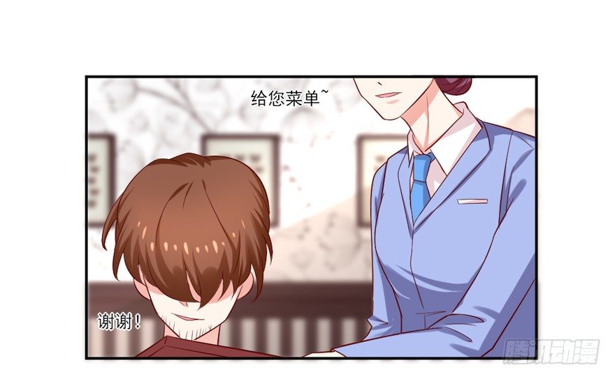 约会？(1/2)-第21话