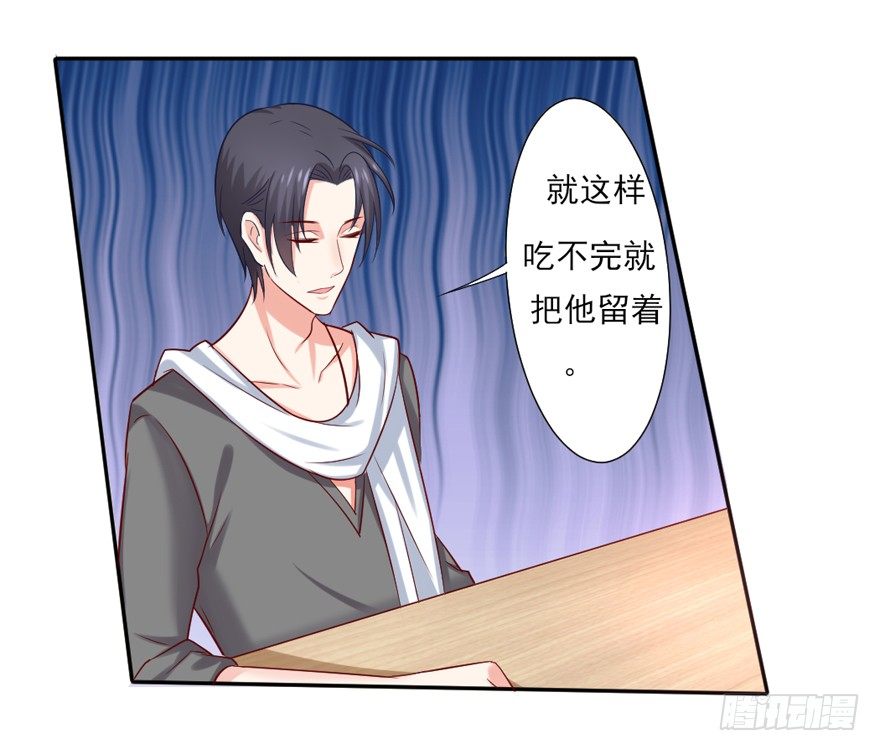 约会？(1/2)-第21话