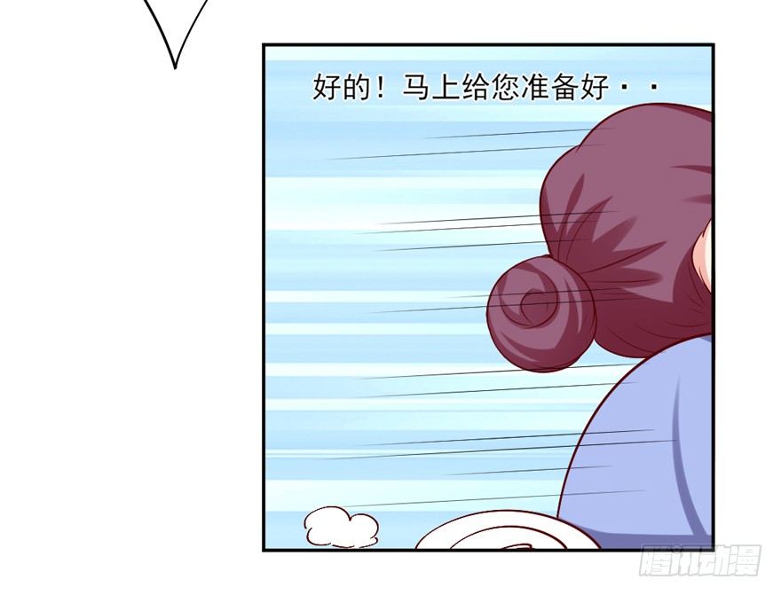 约会？(1/2)-第21话