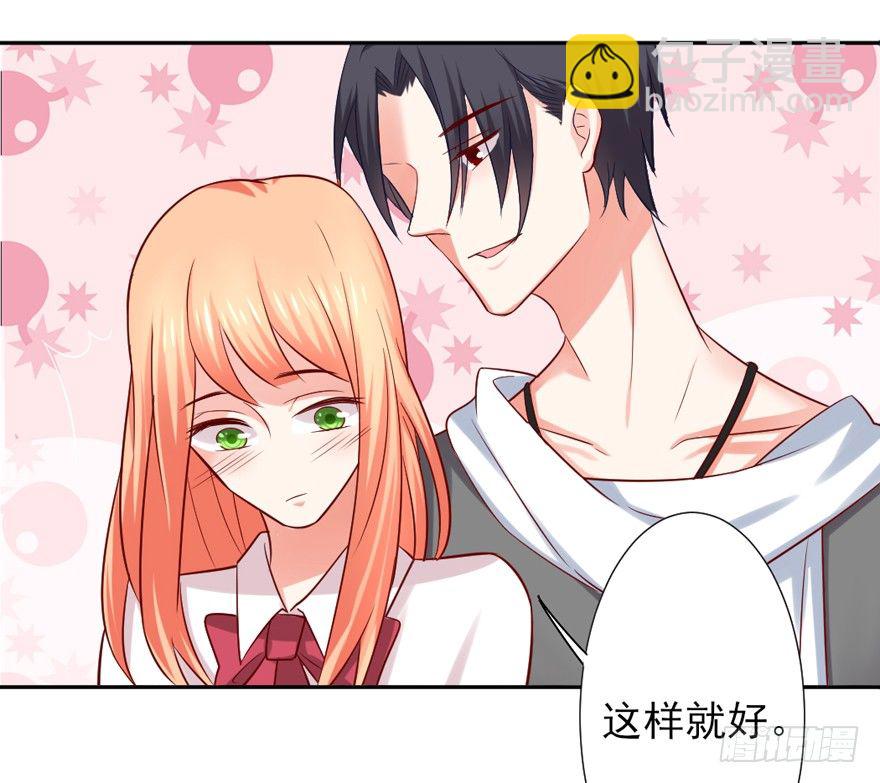 约会？(1/2)-第21话