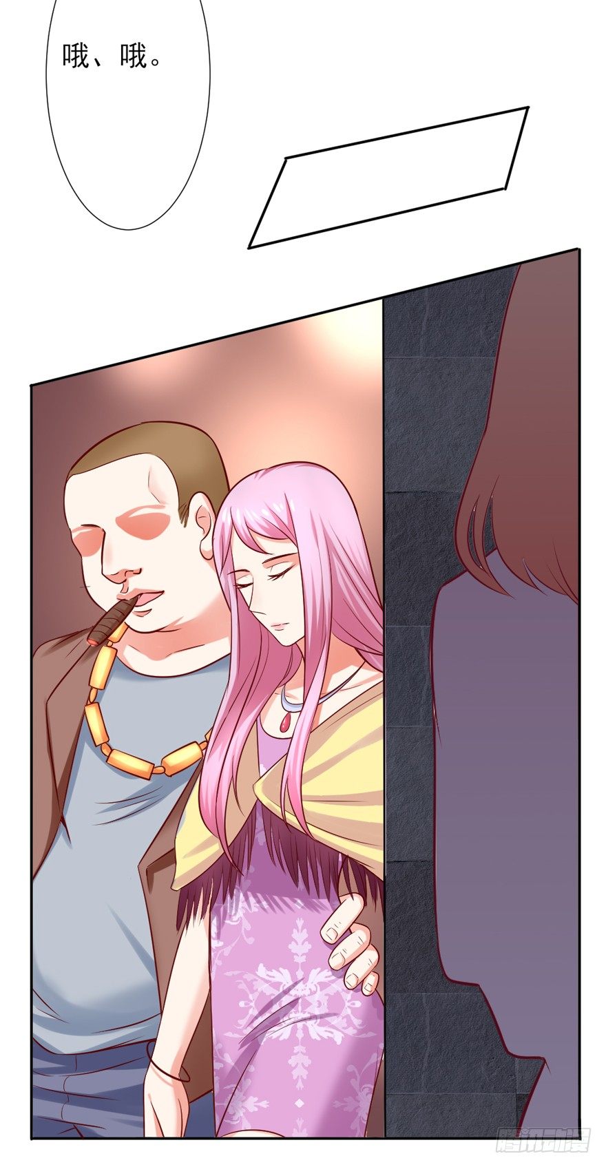 约会？(1/2)-第21话