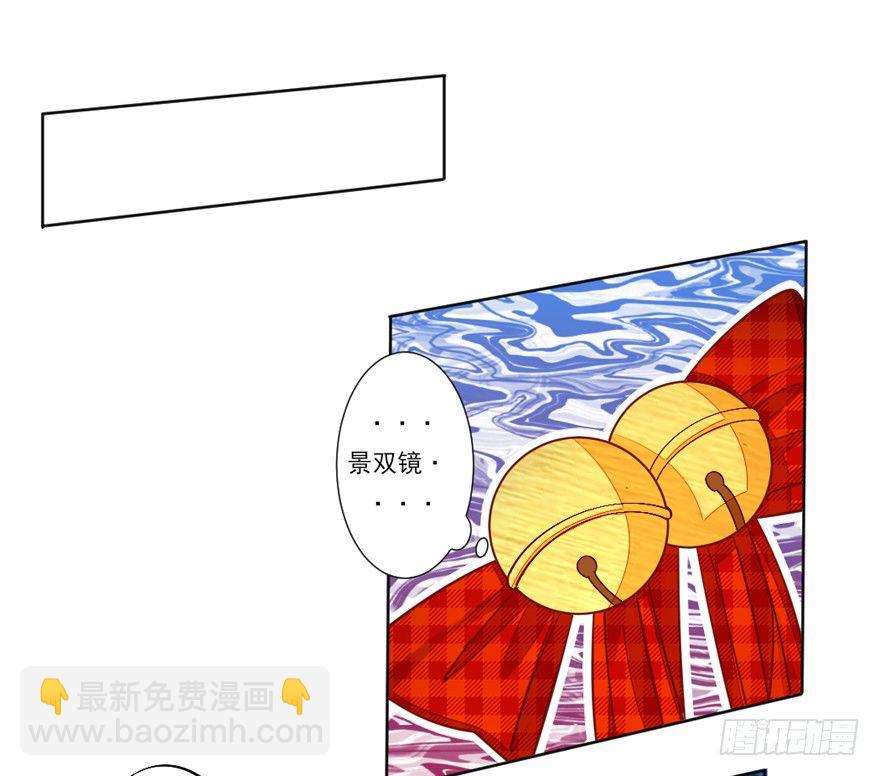 你会后悔吗？-第23话