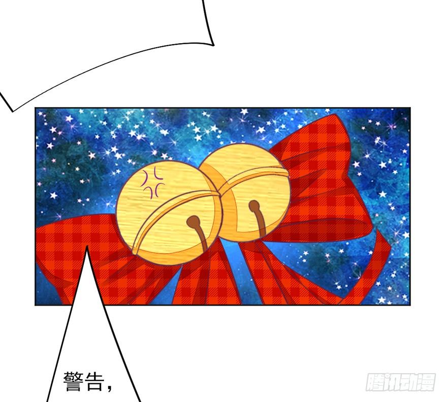 你会后悔吗？-第23话