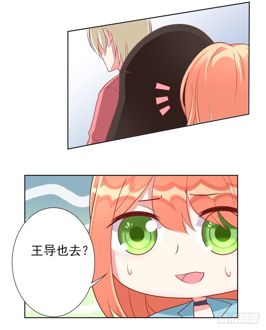 教练，我要学演戏！-第27话