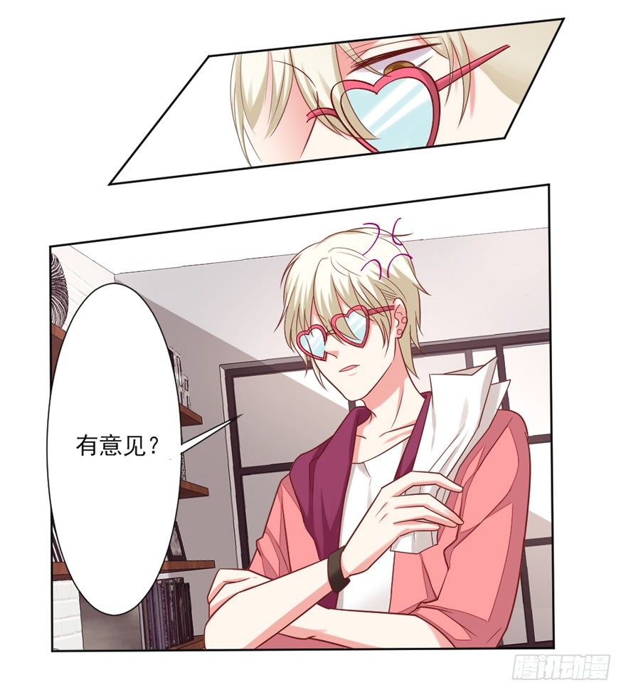 教练，我要学演戏！-第27话