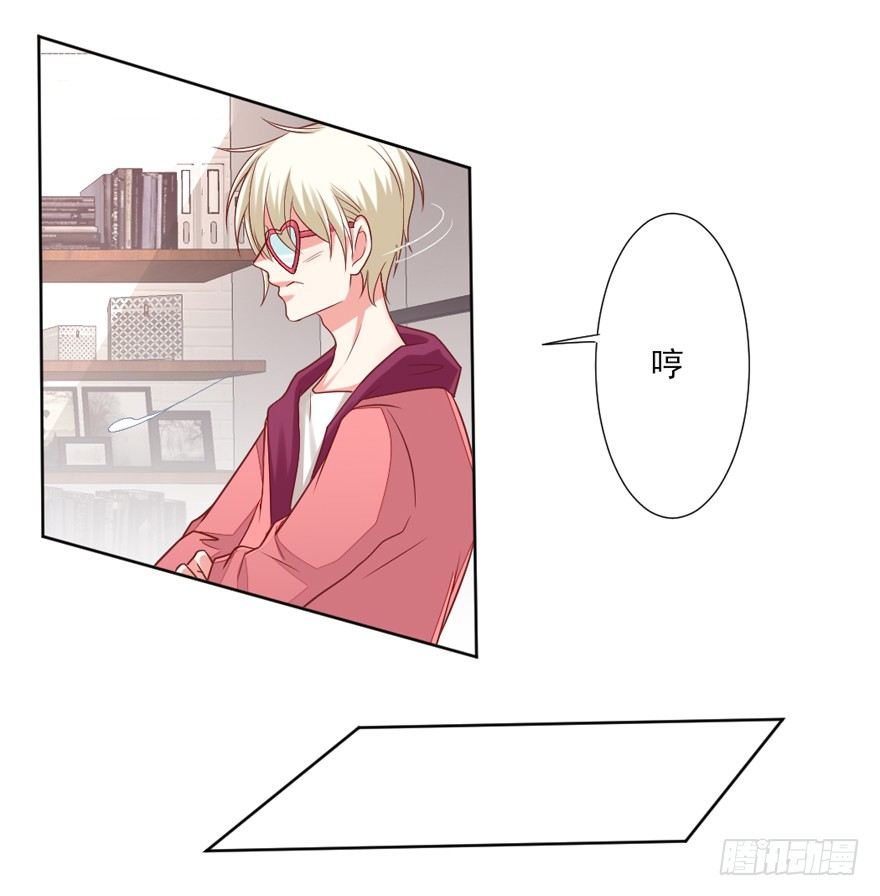 教练，我要学演戏！-第27话