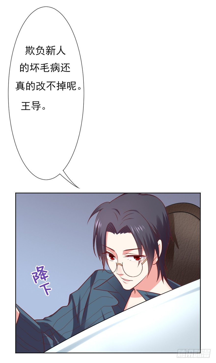 教练，我要学演戏！-第27话